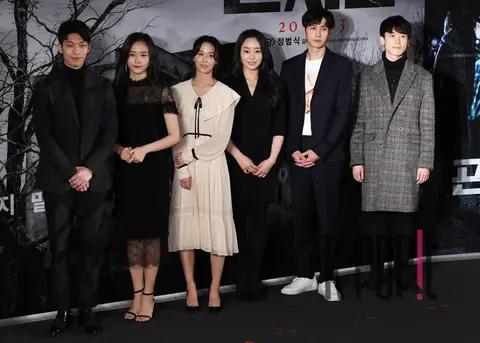 Group — Gonjiam: Haunted Asylum Production Briefing — 2018-02-21