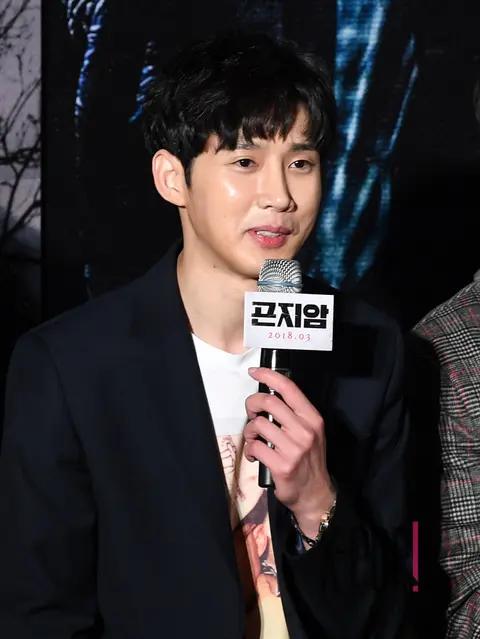 Park Sung-hoon — Gonjiam: Haunted Asylum Production Briefing
