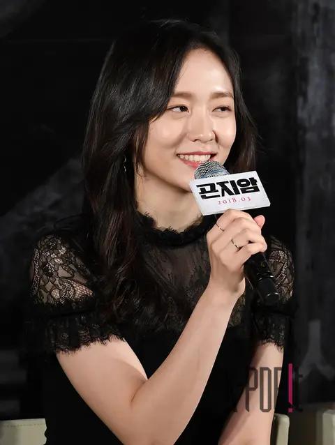 Park Ji-hyun — Gonjiam: Haunted Asylum Production Briefing