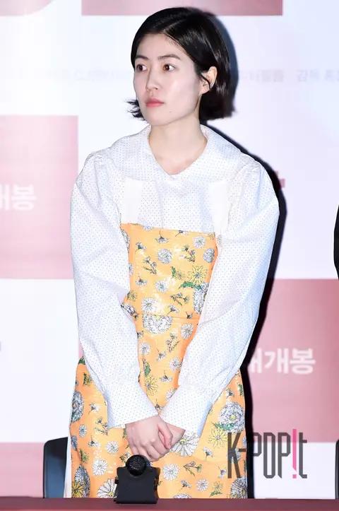 Shim Eun-kyung — Destiny Press Screening