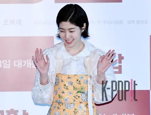 Shim Eun-kyung — Destiny Press Screening