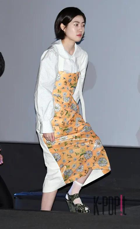 Shim Eun-kyung — Destiny Press Screening
