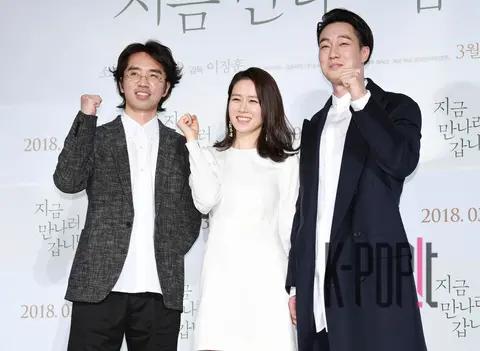 Lee Jang-hun (director), Son Ye-jin, So Ji-seob — Let's Meet Now Production Briefing
