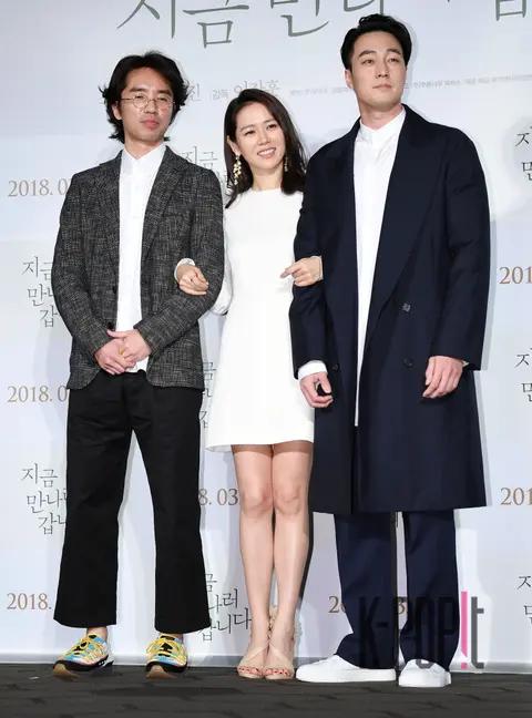 Lee Jang-hun (director), Son Ye-jin, So Ji-seob — Let's Meet Now Production Briefing