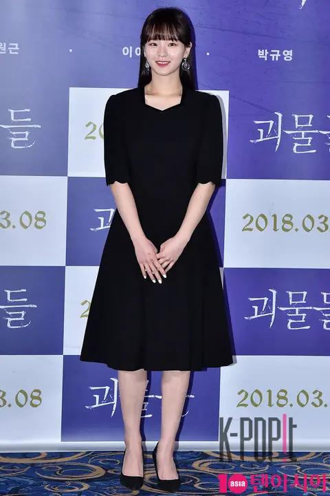 Park Gyu-young — Monsters Press Screening