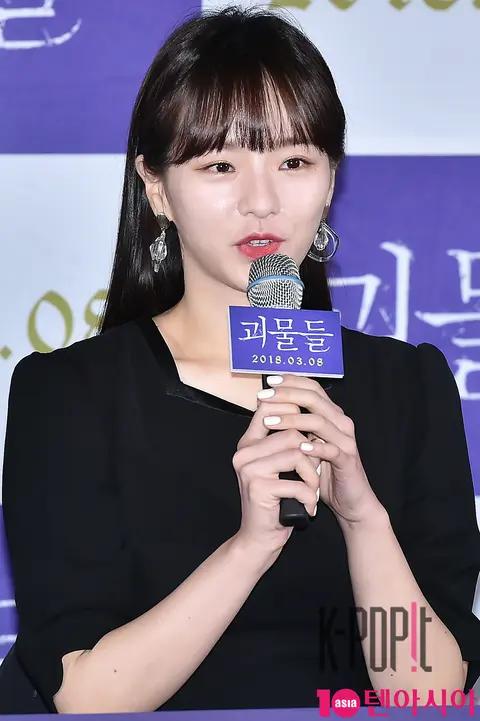 Park Gyu-young — Monsters Press Screening