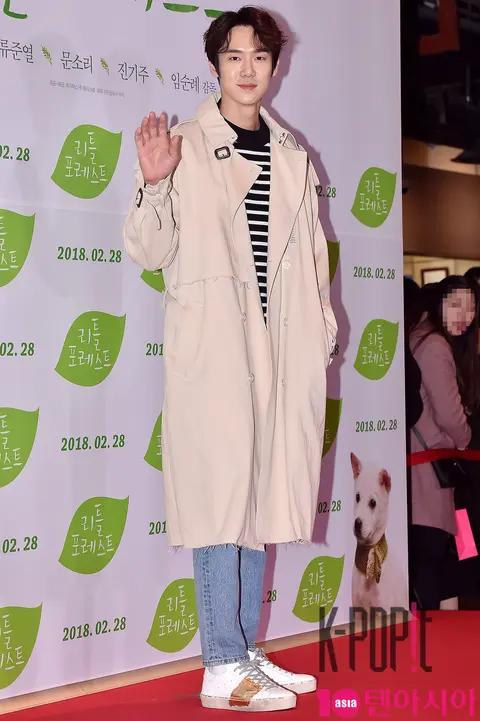 Yoo Yeon-seok — Little Forest VIP Premiere
