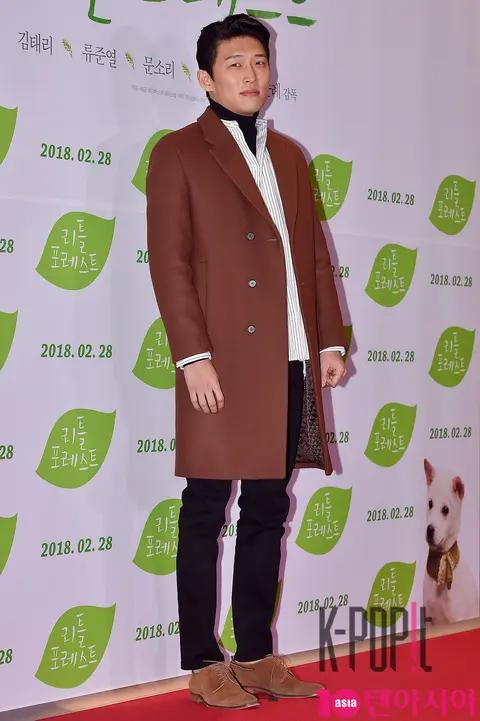 Ko Jun — Little Forest VIP Premiere