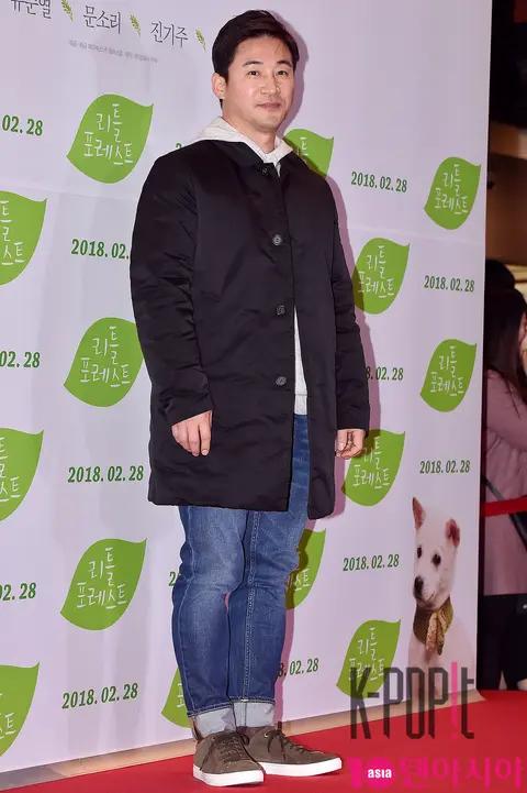Jeon No-min — Little Forest VIP Premiere