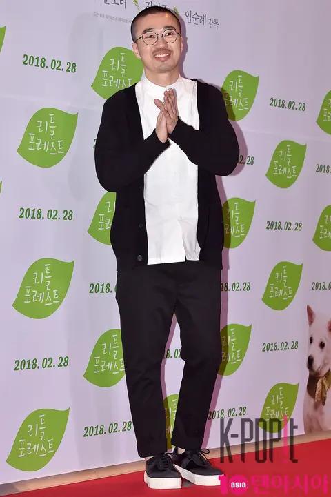 Jo Dal-hwan — Little Forest VIP Premiere