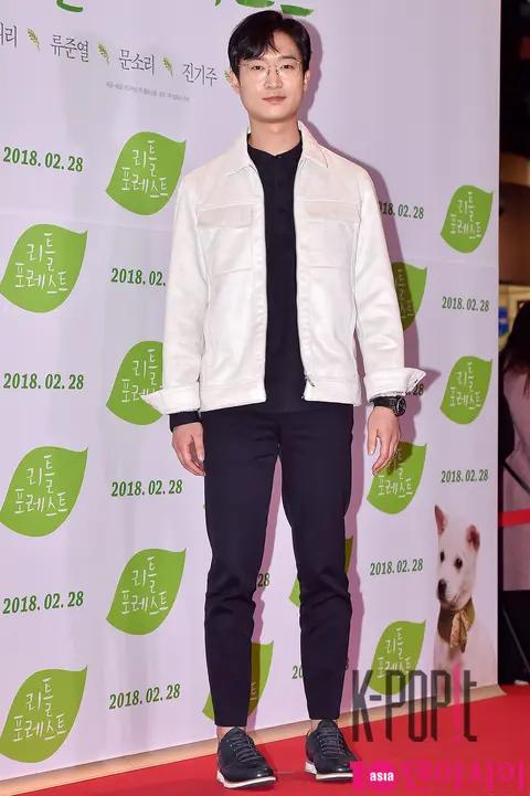 Cho Woo-jin — Little Forest VIP Premiere