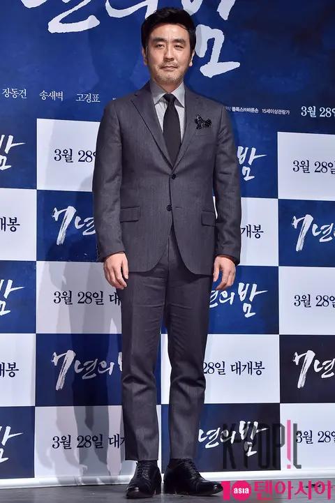 Ryu Seung-ryong — 7 Years of Night Production Briefing
