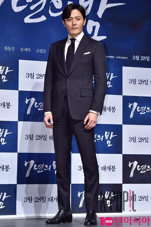 Jang Dong-gun — 7 Years of Night Production Briefing