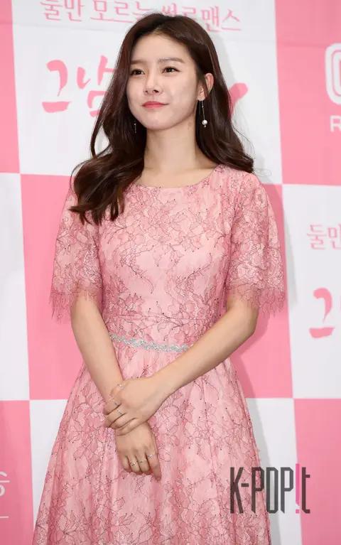 Kim So-eun — That Man Oh Su Production Briefing