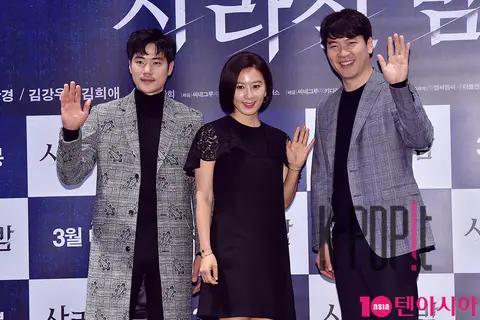 Kim Gang-woo, Kim Hee-ae, Kim Sang-kyung — The Missing Night Press Screening