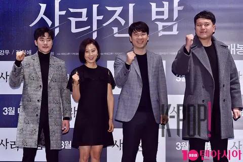 Group — The Missing Night Press Screening — 2018-02-28