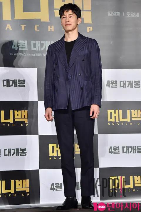Kim Moo-yeol — Money Back Production Briefing