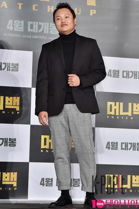 Kim Min-gyo — Money Back Production Briefing