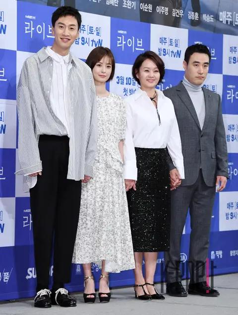 Lee Kwang-soo, Jung Yu-mi, Bae Jong-ok, Bae Sung-woo — Live Production Briefing