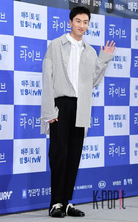 Lee Kwang-soo — Live Production Briefing