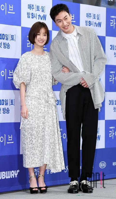 Jung Yu-mi, Lee Kwang-soo — Live Production Briefing