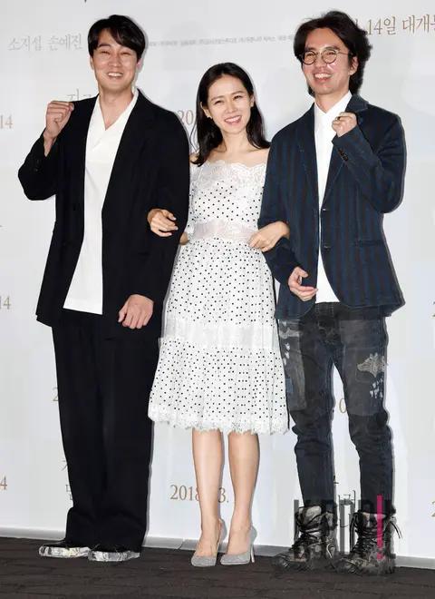 So Ji-seob, Son Ye-jin, Lee Jang-hun (director) — Let's Meet Now Press Screening