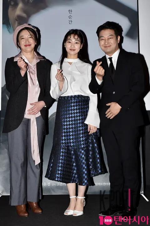 Song Eun-ji, Ha Yun-kyung, Jo Seong-ha — Taklamakan Press Screening