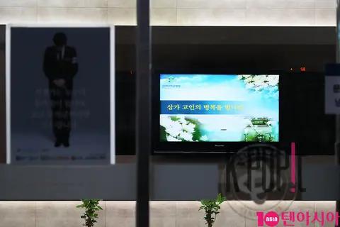Jo Min-ki Funeral — Jo Min-ki Suicide