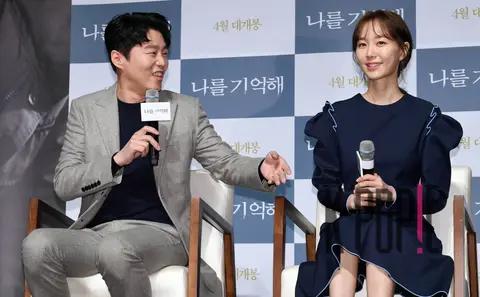 Kim Hee-won, Lee Yoo-young — Remember Me Production Briefing