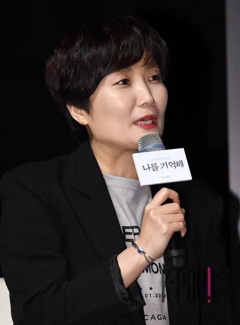 Park Kyung-lim — Remember Me Production Briefing