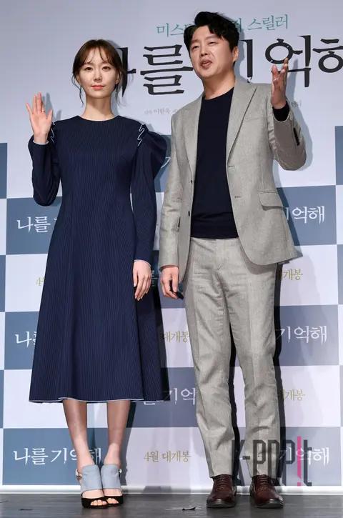 Lee Yoo-young, Kim Hee-won — Remember Me Production Briefing