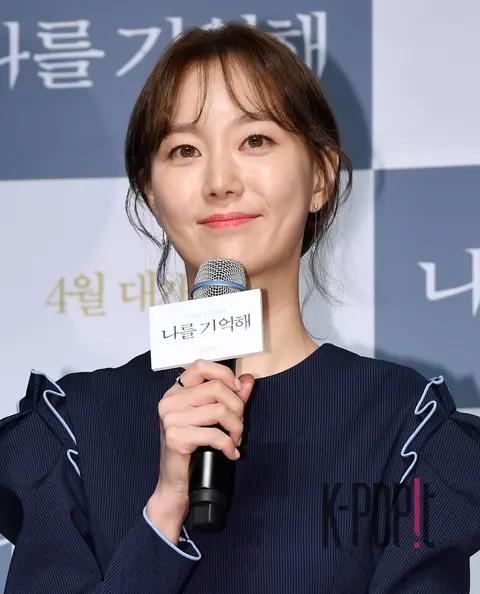 Lee Yoo-young — Remember Me Production Briefing