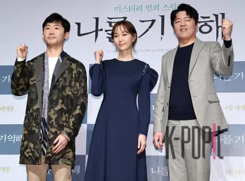 Director Lee Han-wook, Lee Yoo-young, Kim Hee-won — Remember Me Production Briefing