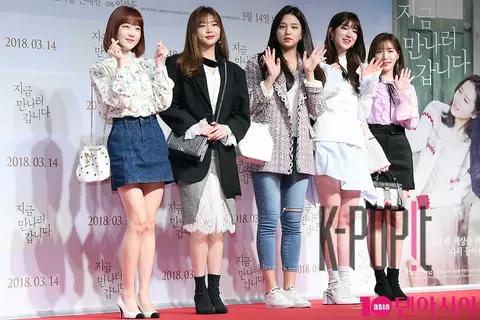 LABOUM — Let's Meet Now VIP Premiere