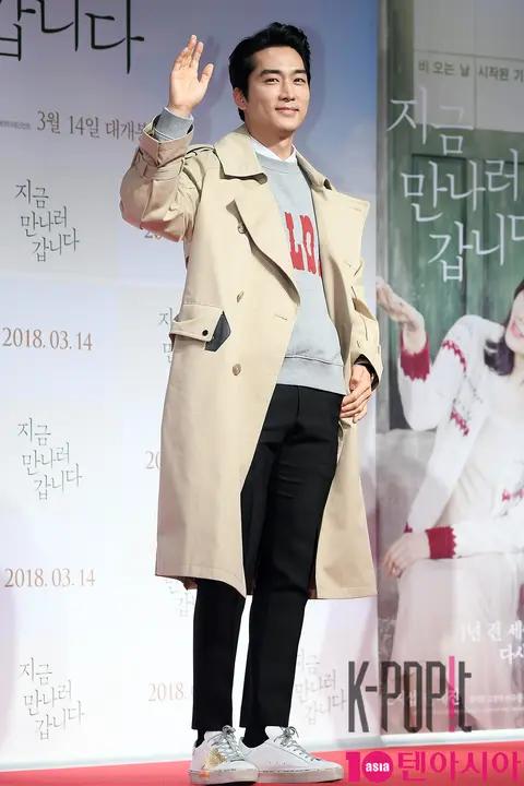 Song Seung-heon — Let's Meet Now VIP Premiere