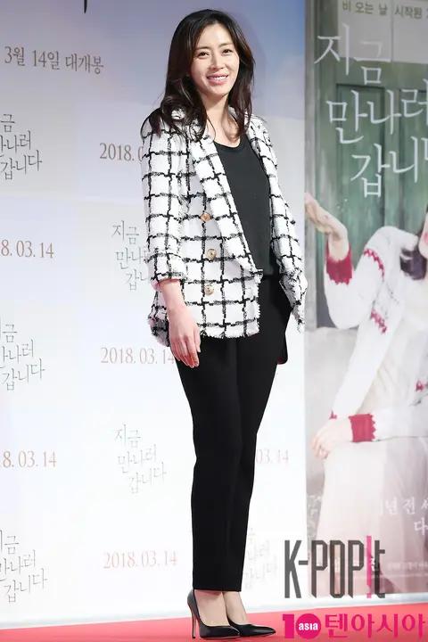 Song Yoon-a — Let's Meet Now VIP Premiere