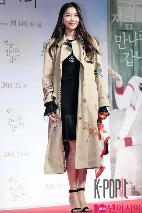 Oh Yun-a — Let's Meet Now VIP Premiere