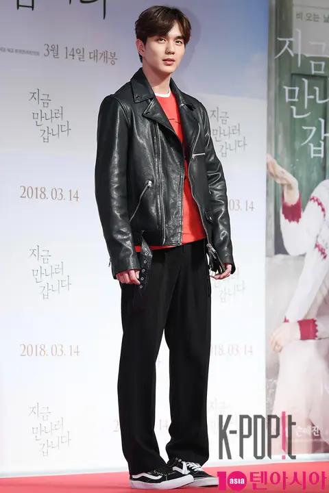 Yoo Seung-ho — Let's Meet Now VIP Premiere
