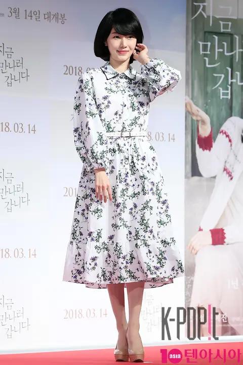 Lee Jung-hyun — Let's Meet Now VIP Premiere