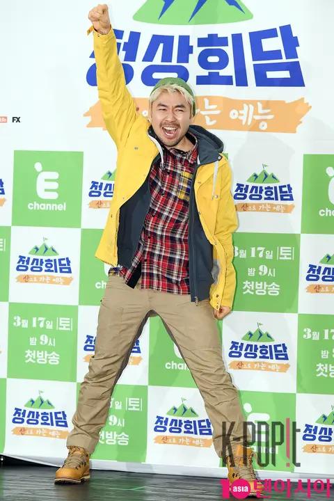 Noh Hong-chul — Summit Production Briefing