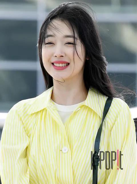 Sulli — Airport