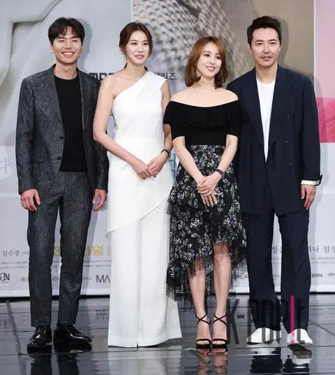 Kim Tae-hun, Yoo In-young, Han Hye-jin, Yoon Sang-hyun — Let's Hold Hands and Watch the Sunset Production Briefing