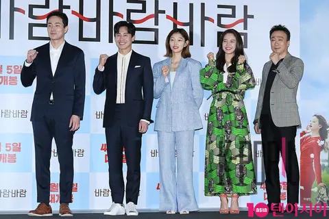Group — Wind Wind Wind Press Screening — 2018-03-22