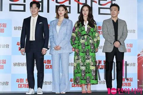Group — Wind Wind Wind Press Screening — 2018-03-22