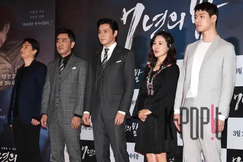 Group — 7 Years of Night VIP Premiere — 2018-03-26