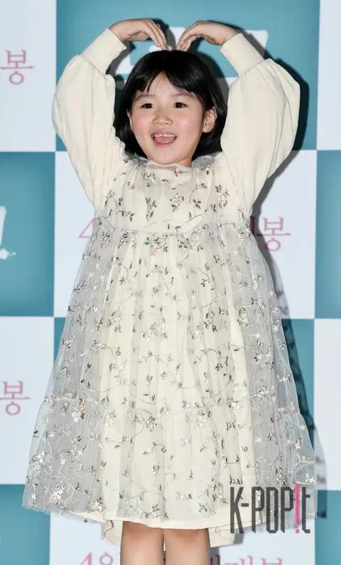 Park Ji-yoon — Deok-gu Press Screening