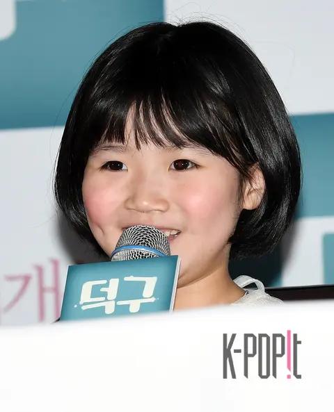 Park Ji-yoon — Deok-gu Press Screening