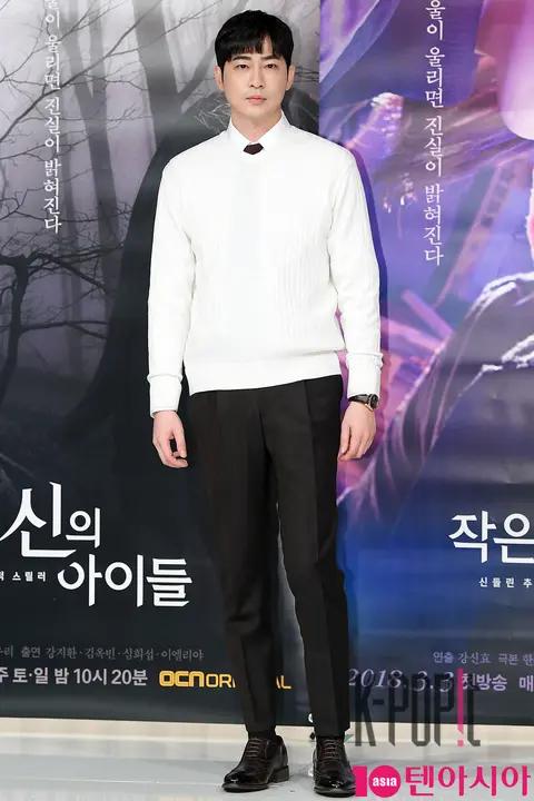 Kang Ji-hwan — Little God's Children Press Conference
