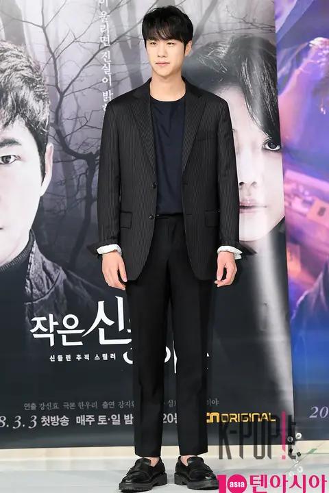 Sim Hee-seop — Little God's Children Press Conference