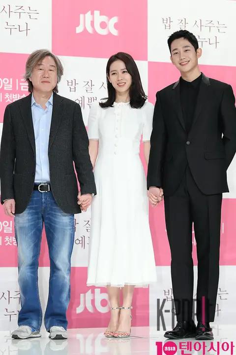 Director Ahn Pan-seok, Son Ye-jin, Jung Hae-in — My Lovely Liar Production Briefing